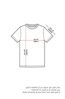 أوفـر سايز تيشيرت – Blossom Petal