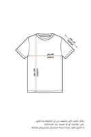 أوفـر سايز تيشيرت – Essence