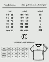 أوفـر سايز تيشيرت – Black is the New Black