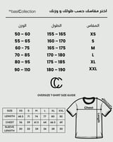 أوفـر سايز تيشيرت – Light Grey