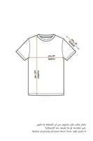 أوفـر سايز تيشيرت – Starry T-shirt