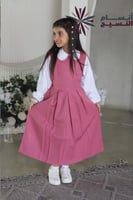 مريول ابتدائي وردي تصميم جديد ومميز