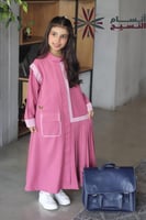 مريول ابتدائي مع كسرات