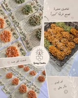 توزيعات محرم وصفر2