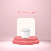 تبريمة مغربية