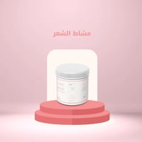 مشاط الشعر