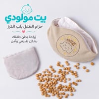 بيج
