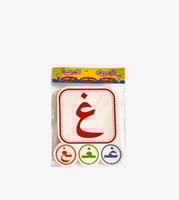 بطاقات الأحرف العربية بالحركات و مواقع الحرف في ال...