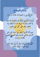 ملف إنجاز ستتش