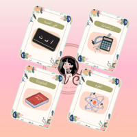 ملف إنجاز بناتي