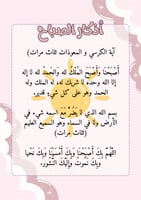 ملف إنجاز هيلو كيتي