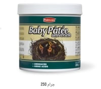 اكل غر baby patee