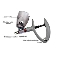 جهاز تطعيم اوتوماتيك