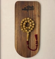 مسباح لون دارسيني - كركوشة