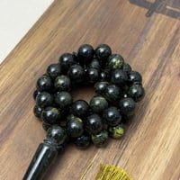 مسباح عشبي /زيتي مخلوط ( كركوشة )