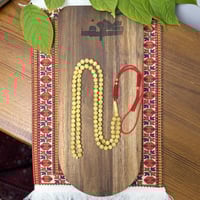 مسباح كهرمان طبيعي