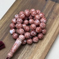 مسباح لون لحمي مموج