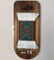 كوستر سجادة