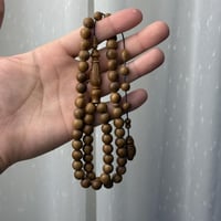 مسباح كوك بشاهد منقوش و تمليكة