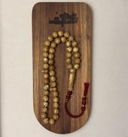 مسباح لون دارسيني - كركوشة