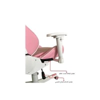 كرسي هانتو (وردي) - صغير