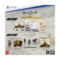 لعبة شبح يوتيه - نسخة المجمعين "اللعبة رقمية" (بلا...