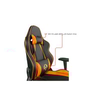 كرسي هانتو (برتقالي) - كبير