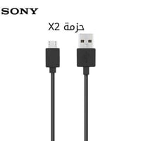 حزمة حبتين سوني سلك شحن يو اس بي مايكرو (Sony Micr...
