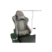 كرسي هانتو (أسود 126) - صغير