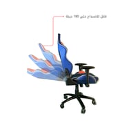 كرسي هانتو ( سبايدر ازرق ) - كبير