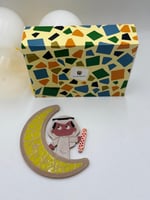 بوكس العيد عمل الفسيفساء