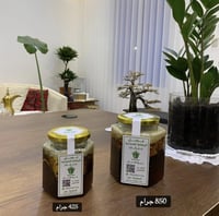 عسل اليمامة السياعيه ملكي للمتزوجين