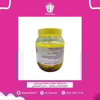 مكونات خلطة كريم بياض الثلج العرائس جاهزة - د جابر...