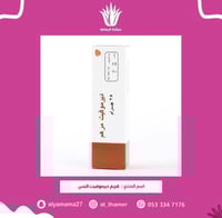 كريم ديرموفيت البني