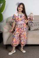 جبموست بناتي