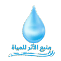 منبع الأثر