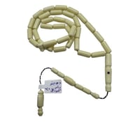 مسباح الدومينو