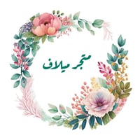 متجر ميلاف