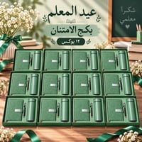 اخضر