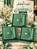 اخضر