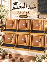 بني