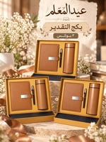 بني