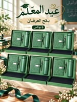اخضر