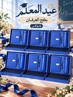 ازرق