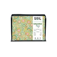 محمصة سويل - إثيوبيا CHELCHELE مجففة 250 جرام