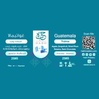 بكج سوق عكاظ - محمصة حبة