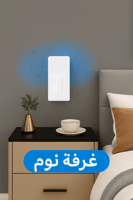 جهاز قاتل الباعوض