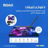 ايباد مع قلم مغناطيسي وكيبورد