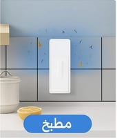 جهاز قاتل الباعوض