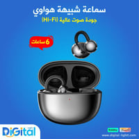 سماعة شبيهة هواوي موج ماكس